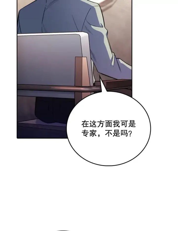 《升级医生崔基石》46.采访图28