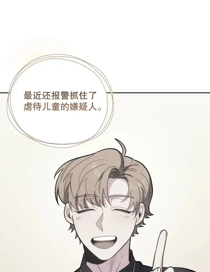 《升级医生崔基石》46.采访图3