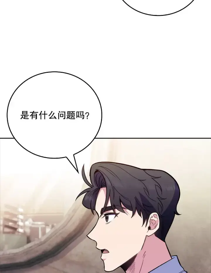 《升级医生崔基石》46.采访图31