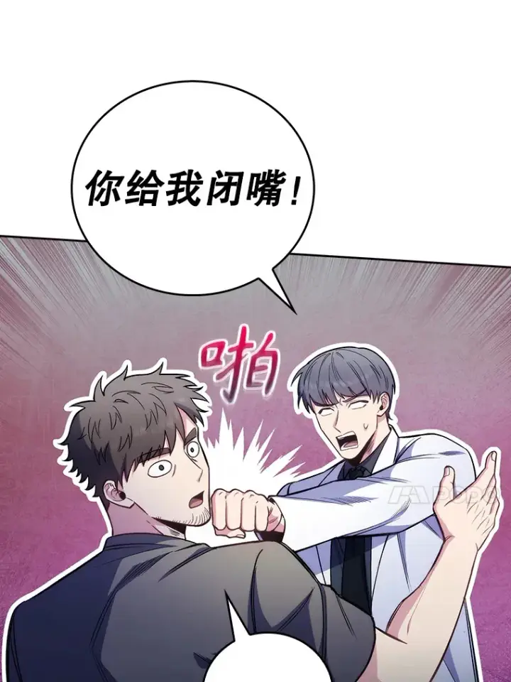 《升级医生崔基石》46.采访图48