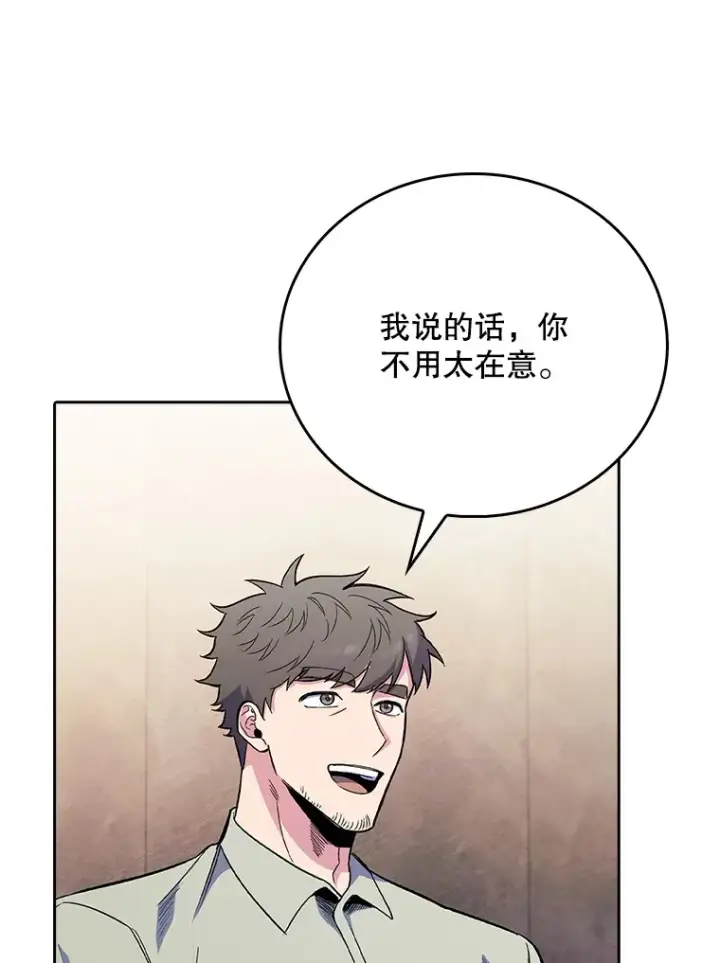 《升级医生崔基石》46.采访图78
