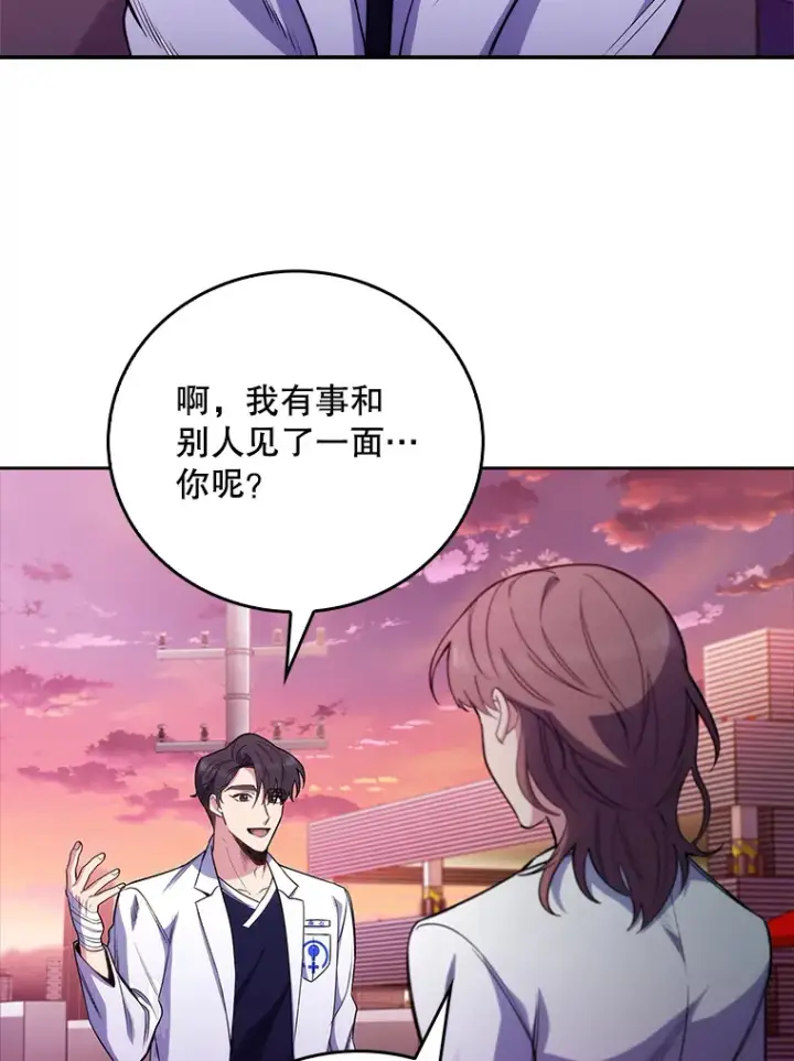 《升级医生崔基石》46.采访图89