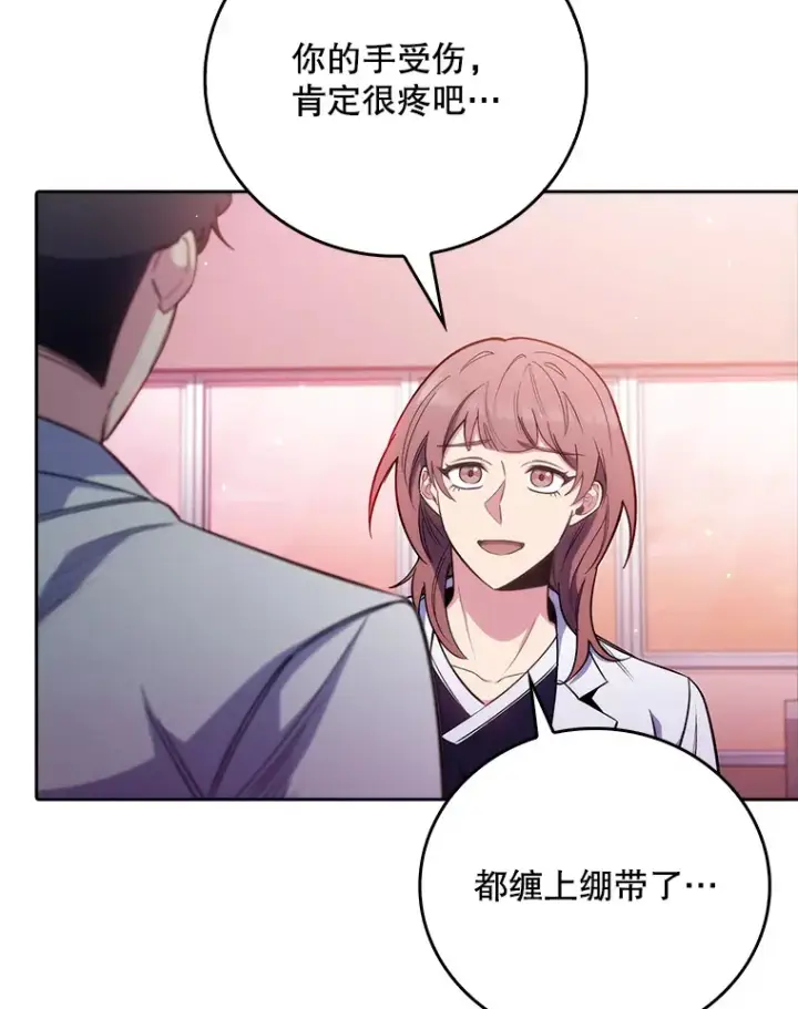 《升级医生崔基石》46.采访图97