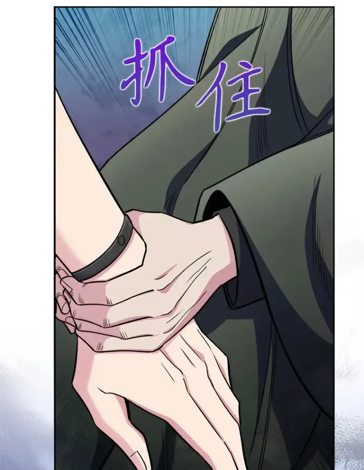 《升级医生崔基石》47.外出约会图100