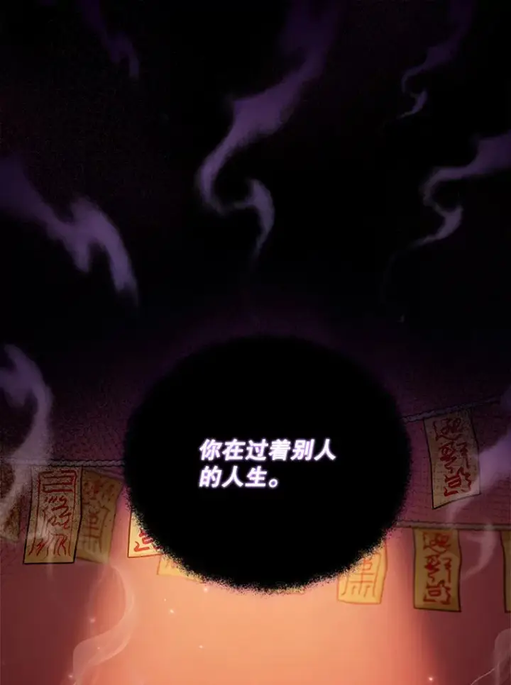 《升级医生崔基石》47.外出约会图117
