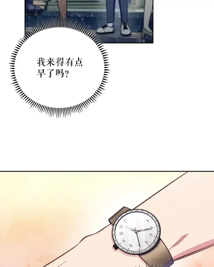 《升级医生崔基石》47.外出约会图27