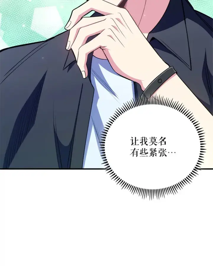 《升级医生崔基石》47.外出约会图30
