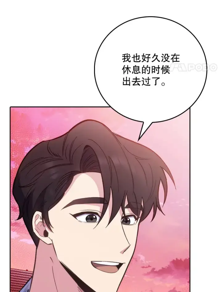 《升级医生崔基石》47.外出约会图4