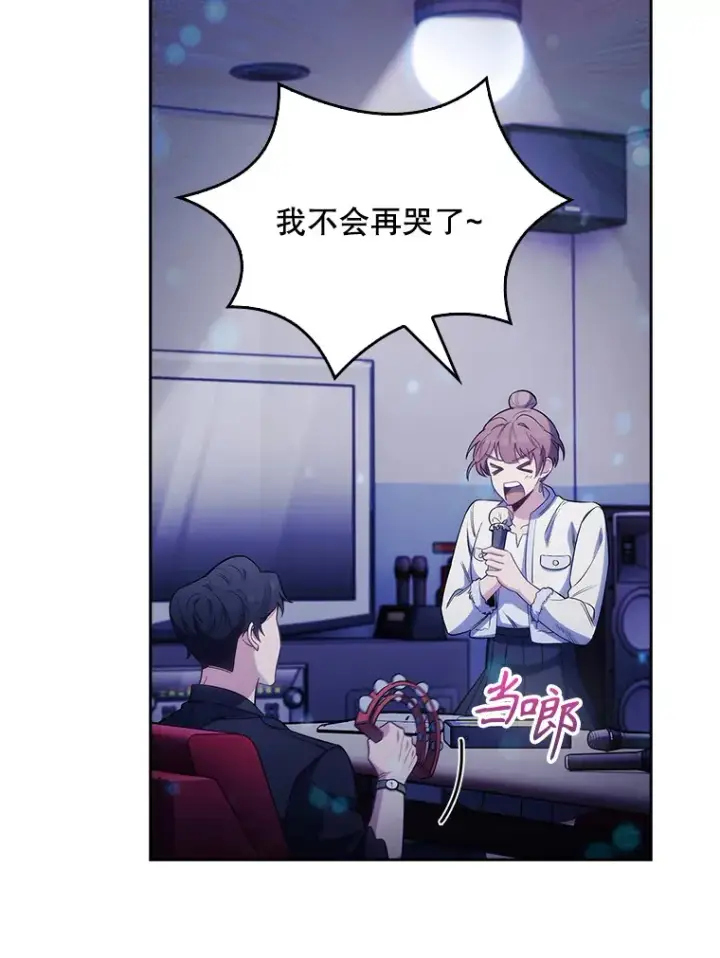 《升级医生崔基石》47.外出约会图50
