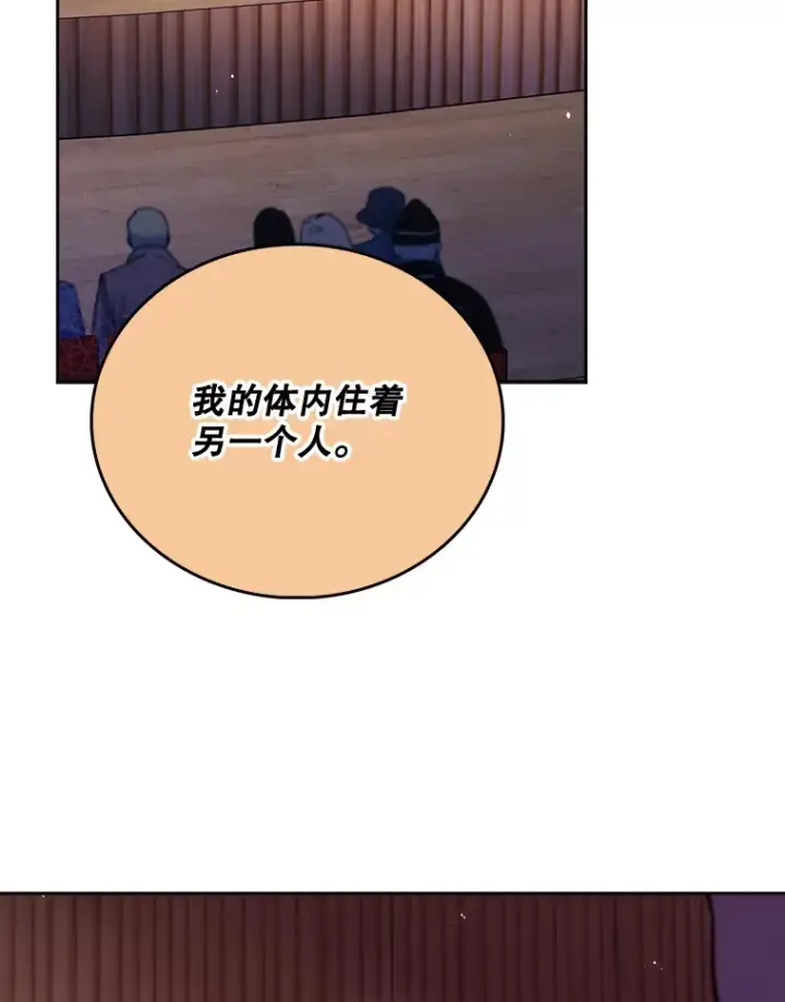 《升级医生崔基石》47.外出约会图53