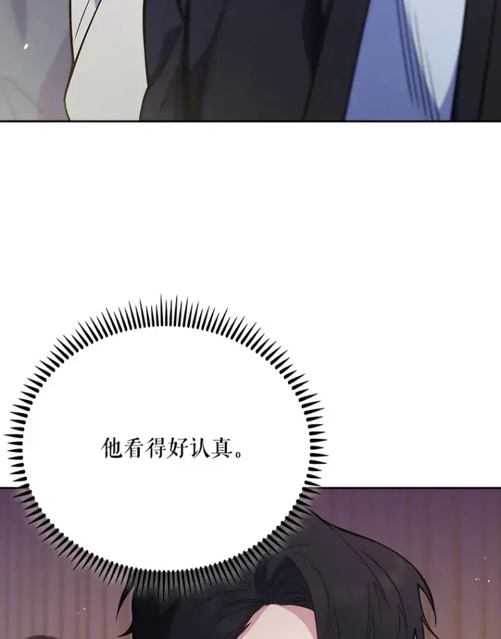 《升级医生崔基石》47.外出约会图56