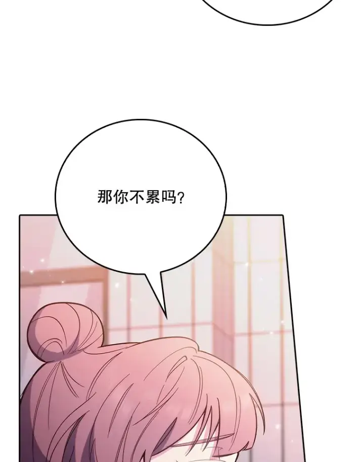《升级医生崔基石》47.外出约会图75