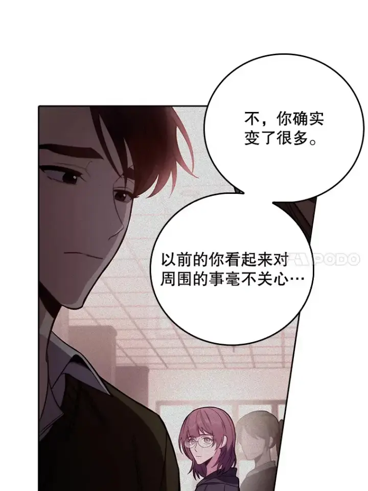 《升级医生崔基石》47.外出约会图81