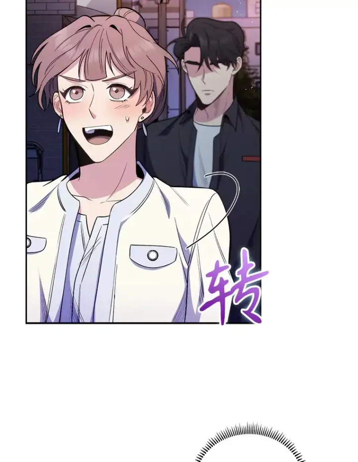 《升级医生崔基石》47.外出约会图95