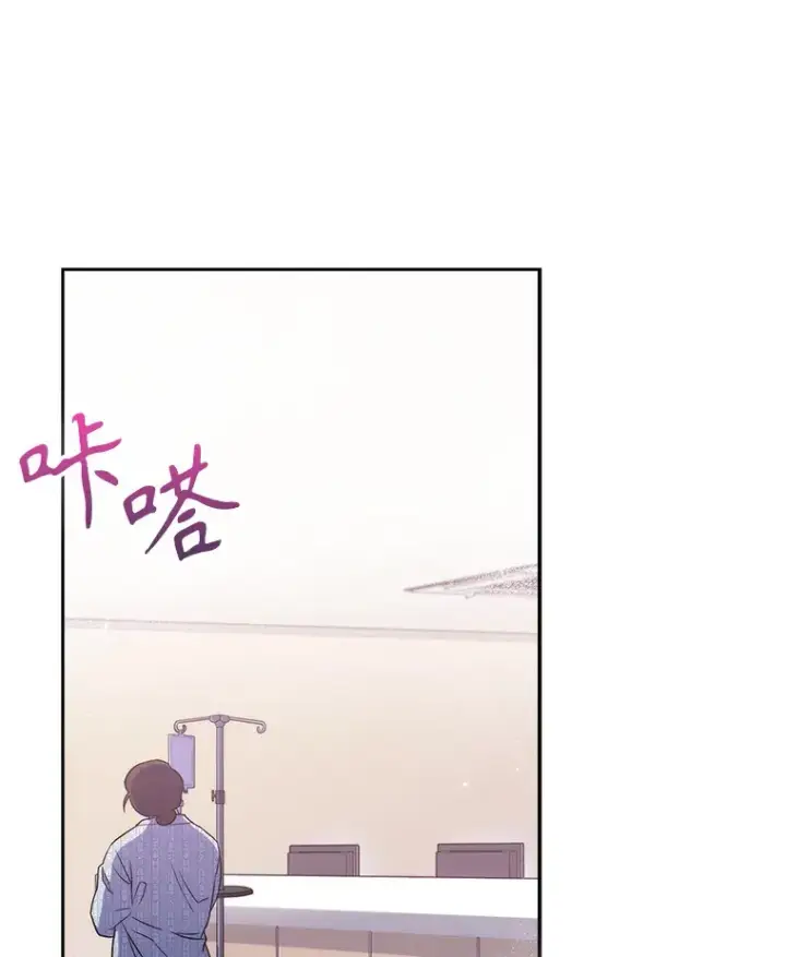 《升级医生崔基石》48.鸠占鹊巢图110