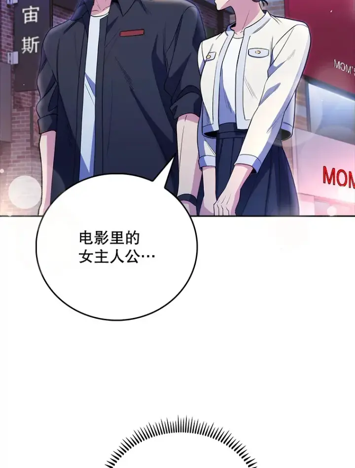 《升级医生崔基石》48.鸠占鹊巢图39