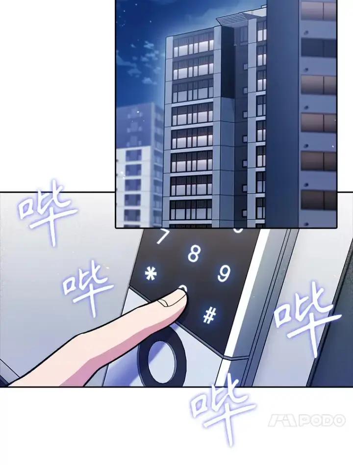 《升级医生崔基石》48.鸠占鹊巢图47
