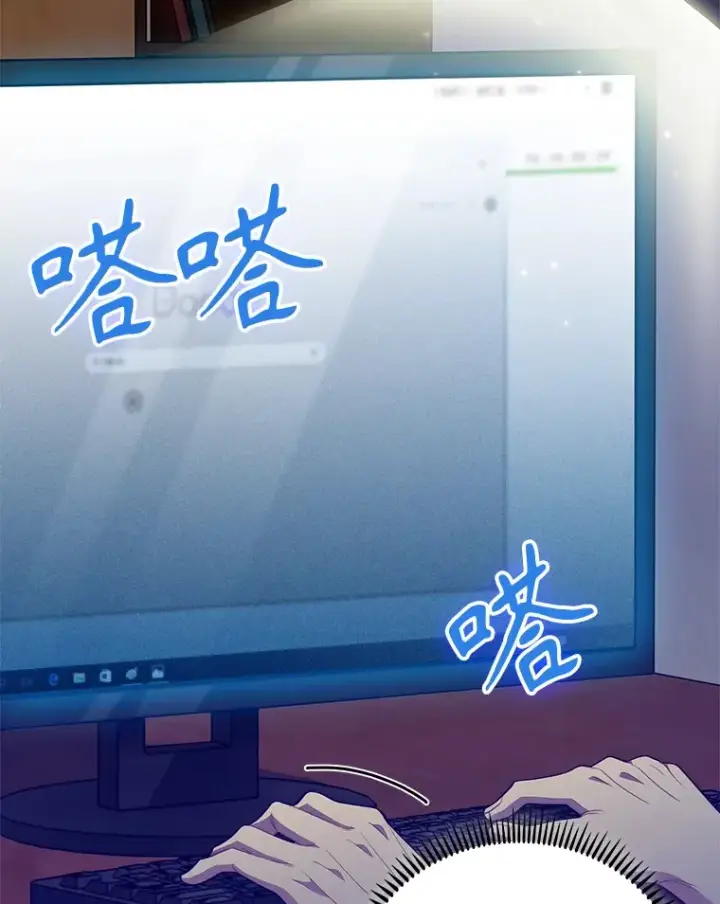 《升级医生崔基石》48.鸠占鹊巢图69