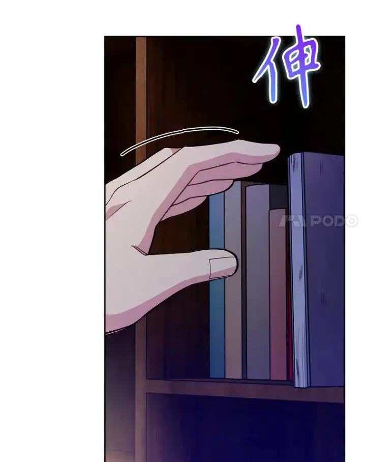 《升级医生崔基石》48.鸠占鹊巢图78