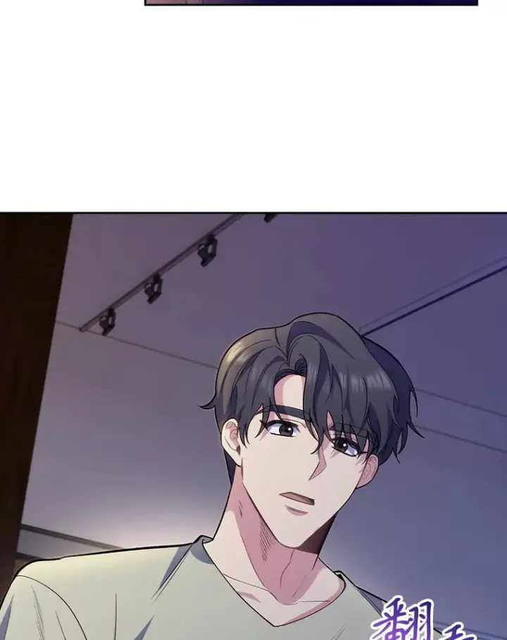 《升级医生崔基石》48.鸠占鹊巢图79