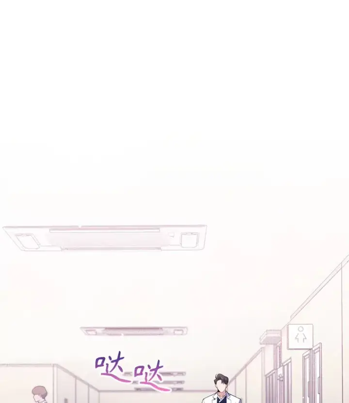 《升级医生崔基石》49.开错药图13
