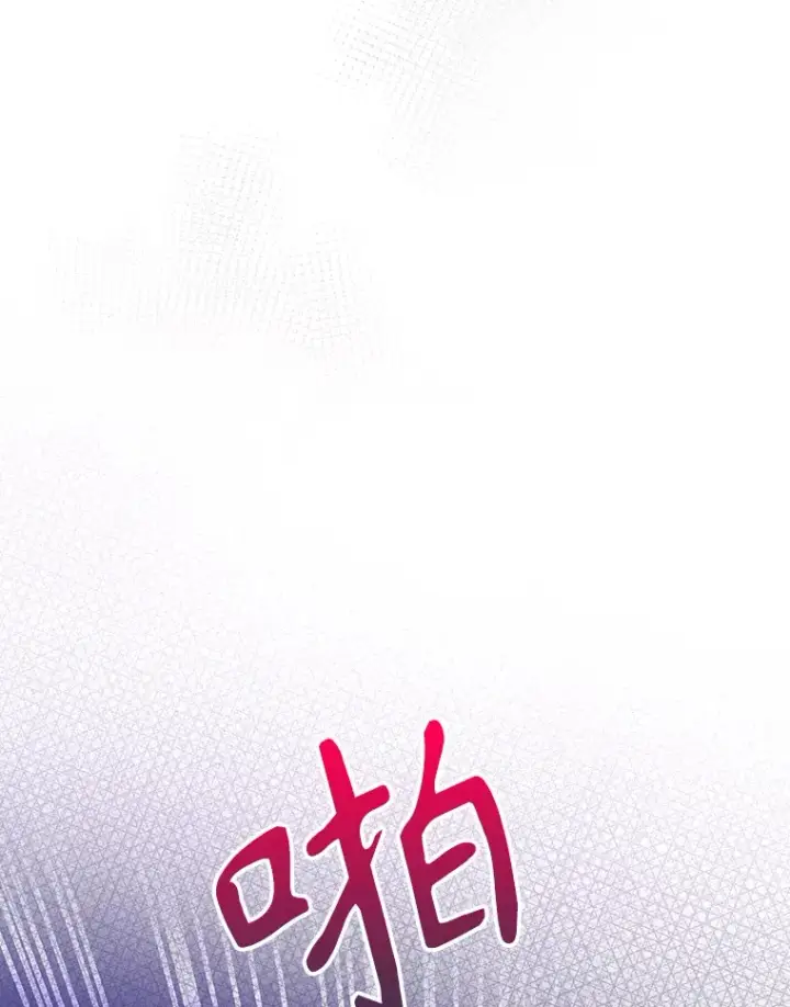 《升级医生崔基石》49.开错药图71