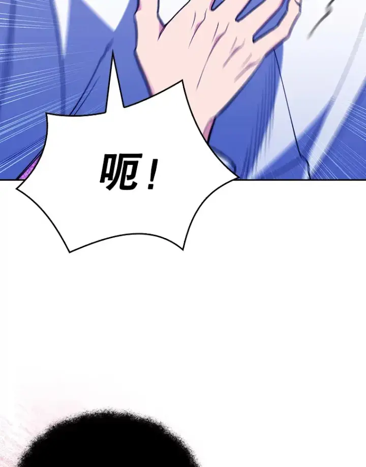 《升级医生崔基石》49.开错药图73