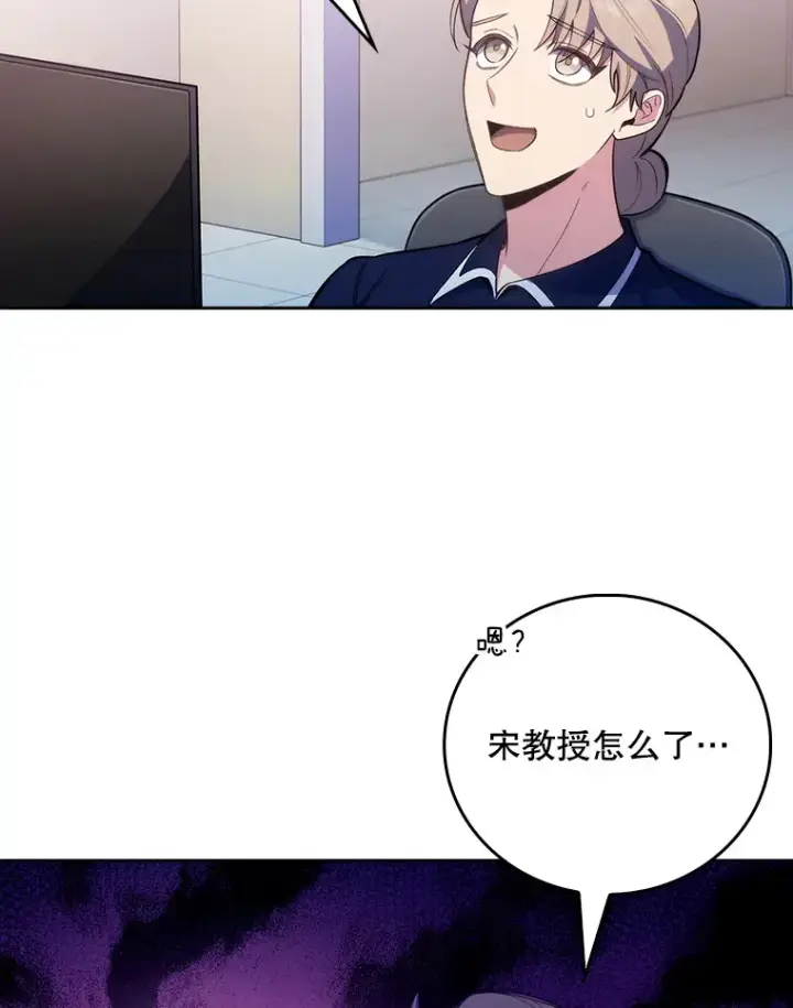 《升级医生崔基石》49.开错药图98