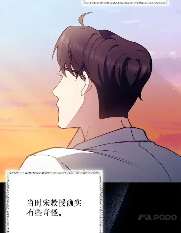 《升级医生崔基石》50.前辈到来图10