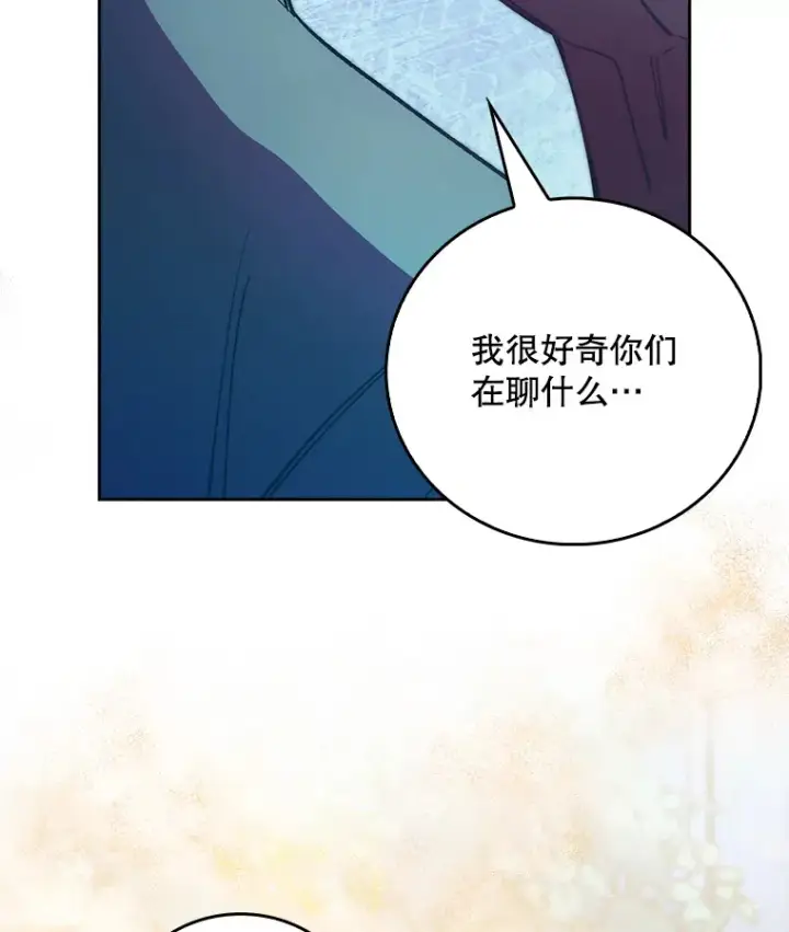 《升级医生崔基石》50.前辈到来图111