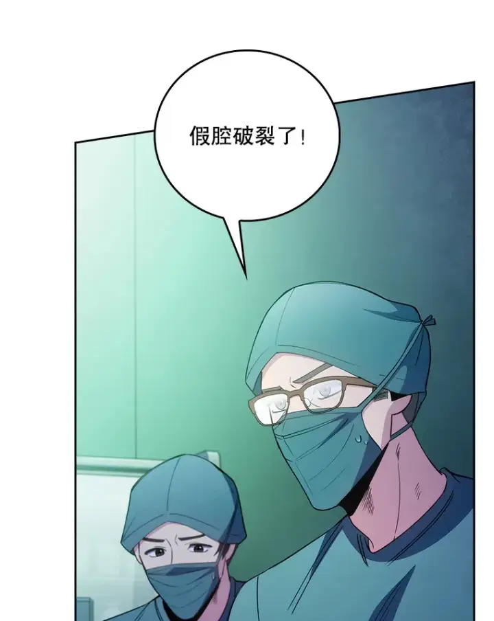 《升级医生崔基石》50.前辈到来图25