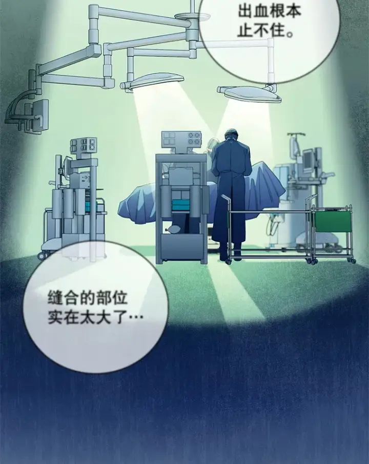 《升级医生崔基石》50.前辈到来图32