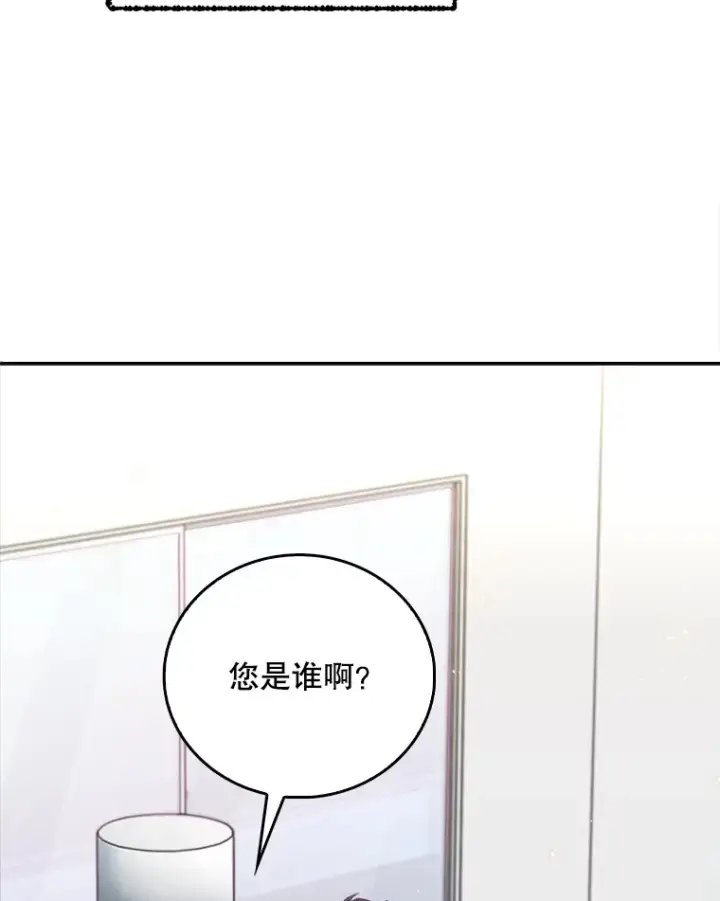《升级医生崔基石》51.内部情况图119