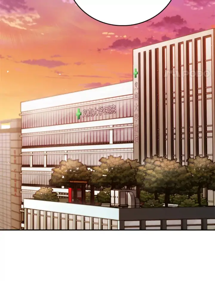 《升级医生崔基石》51.内部情况图18