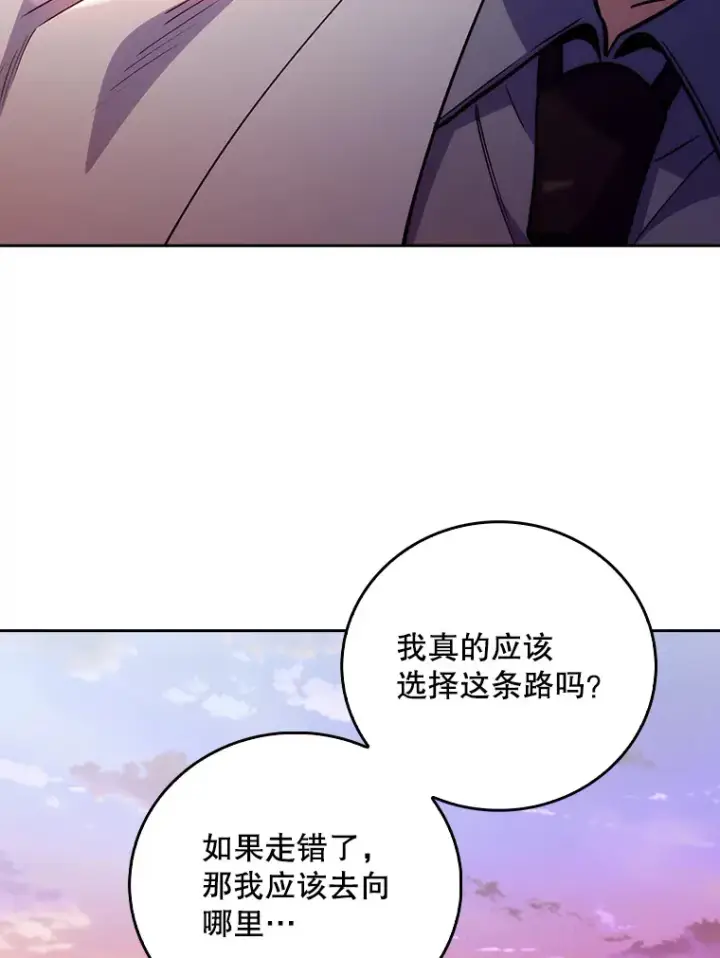 《升级医生崔基石》51.内部情况图59
