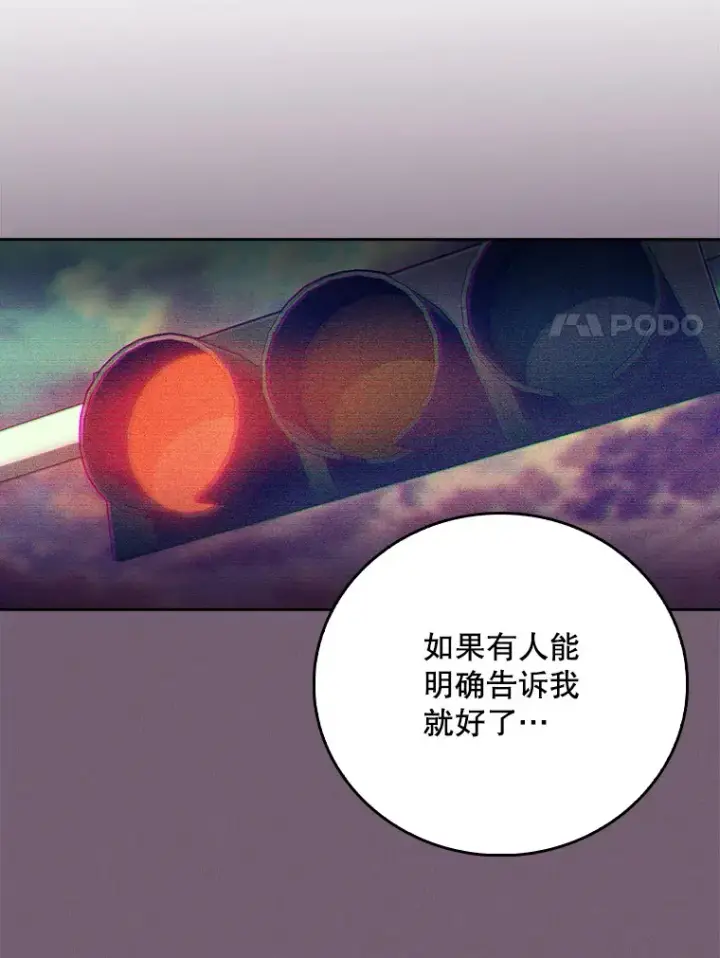 《升级医生崔基石》51.内部情况图61