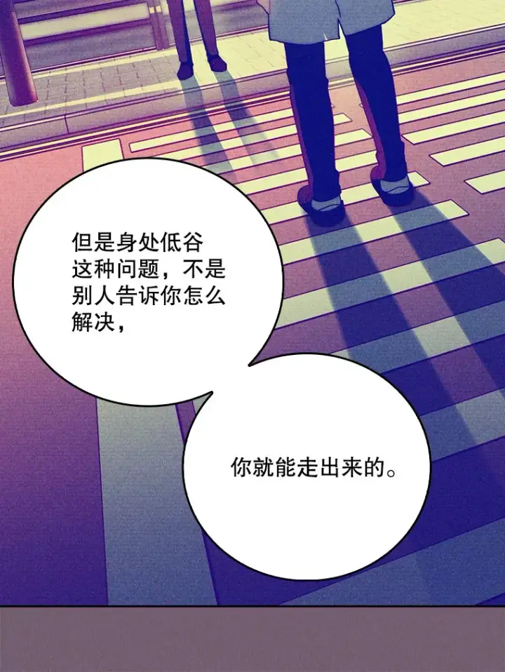 《升级医生崔基石》51.内部情况图63