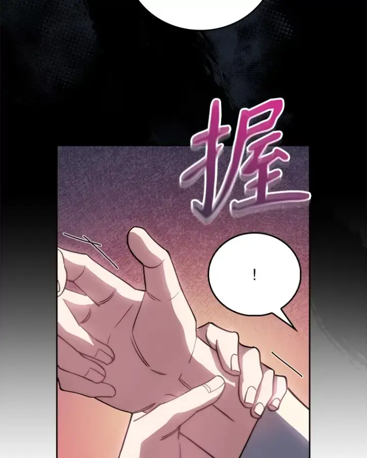《升级医生崔基石》52.过去的故事图47