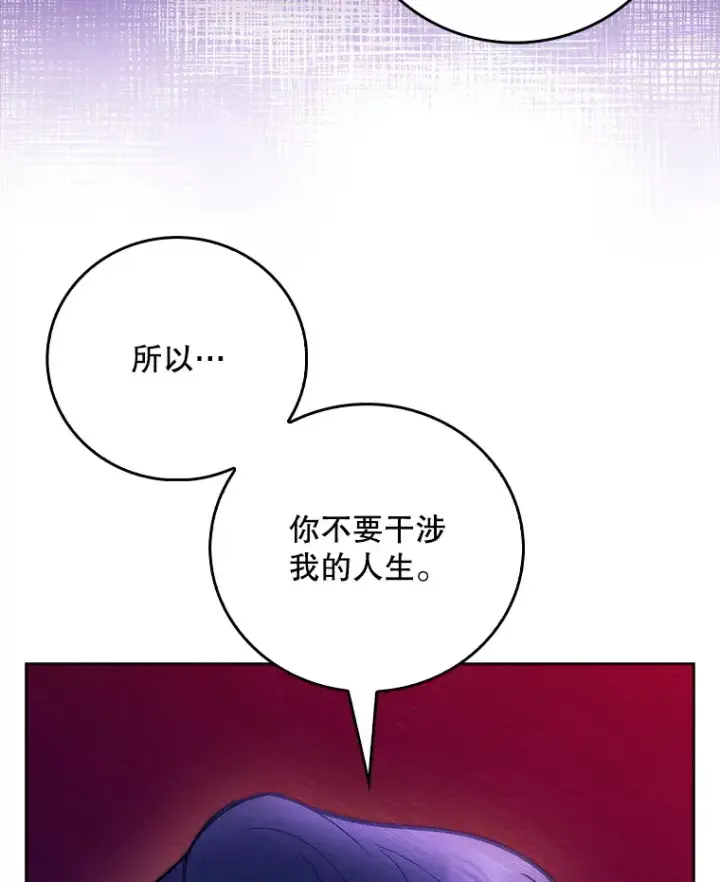 《升级医生崔基石》52.过去的故事图53