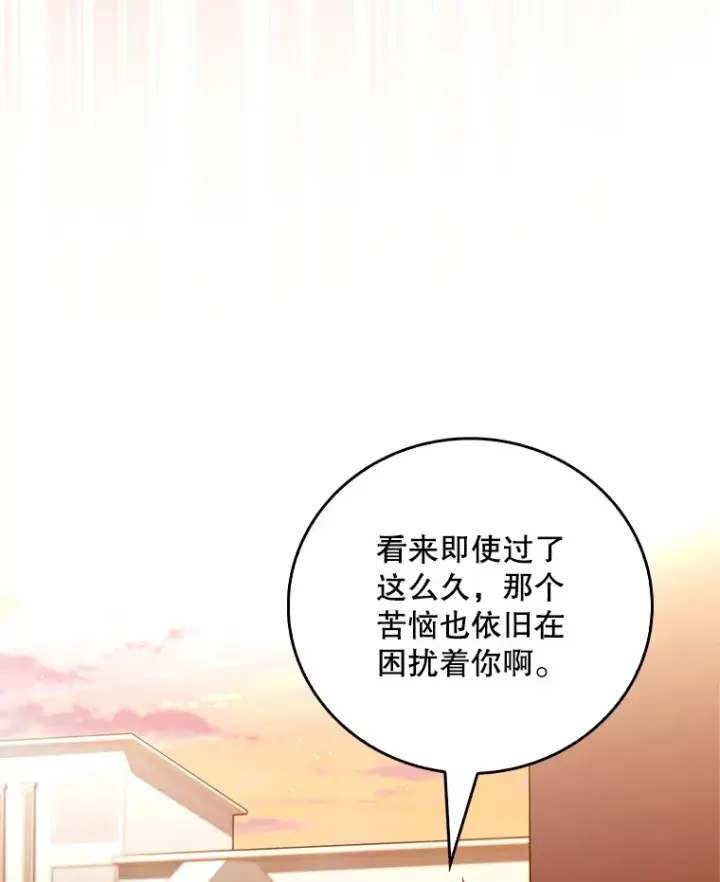 《升级医生崔基石》52.过去的故事图58