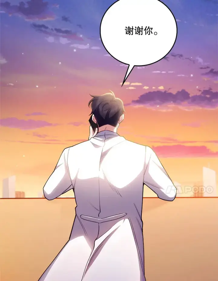 《升级医生崔基石》52.过去的故事图62