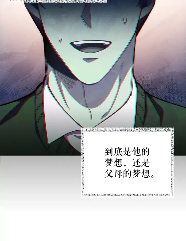 《升级医生崔基石》52.过去的故事图71