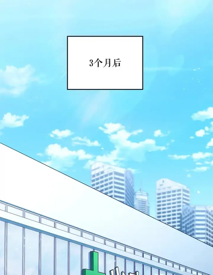 《升级医生崔基石》52.过去的故事图86