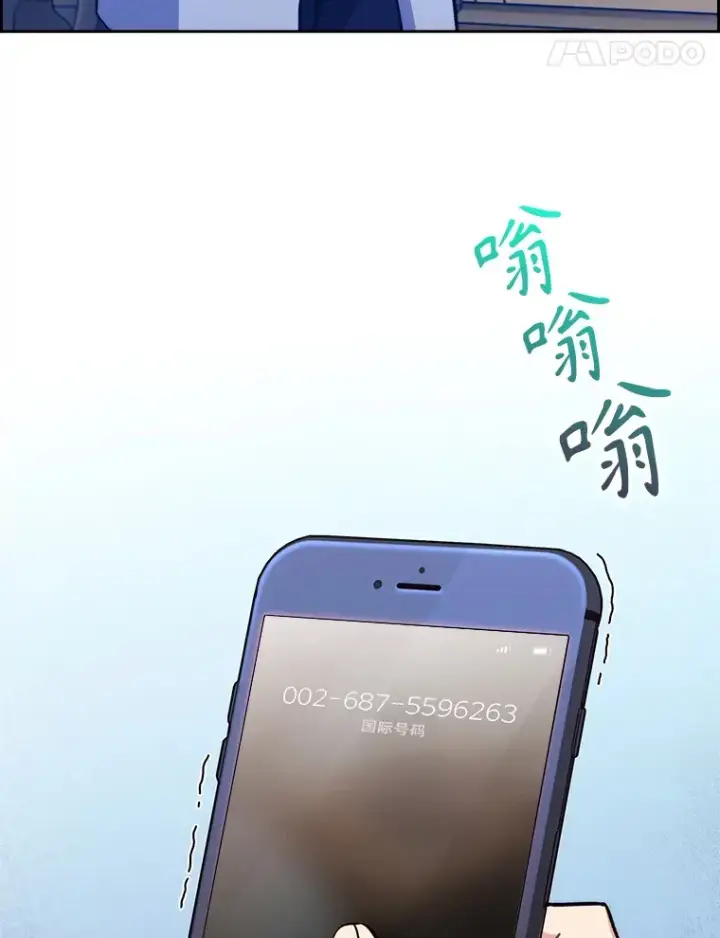 《升级医生崔基石》53.国际电话图106