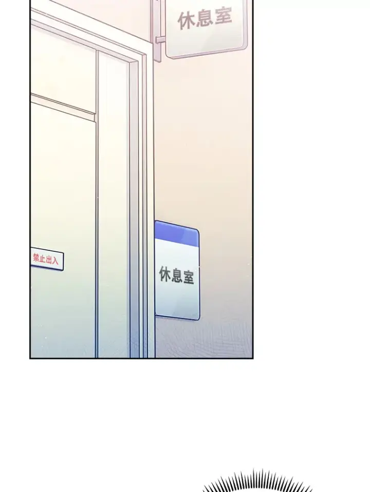 《升级医生崔基石》53.国际电话图81