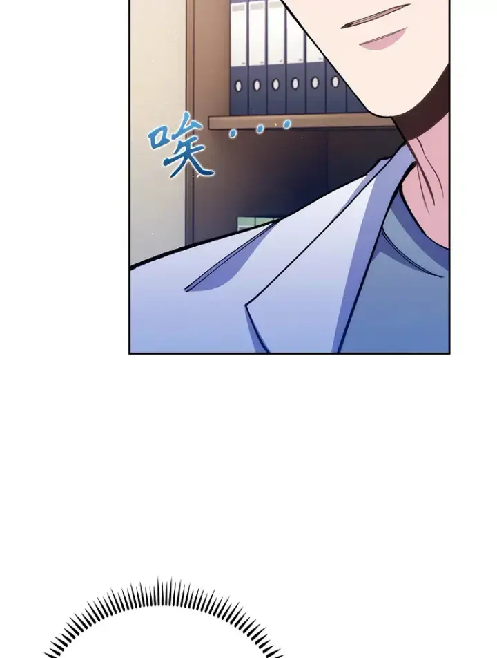 《升级医生崔基石》53.国际电话图85