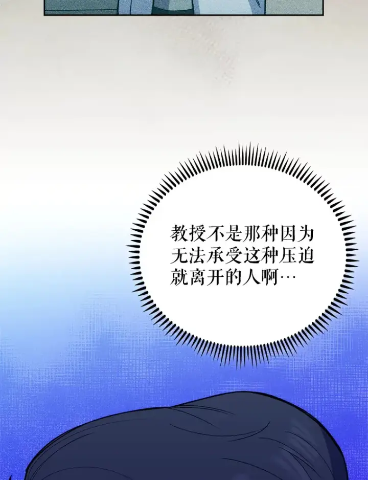 《升级医生崔基石》53.国际电话图98
