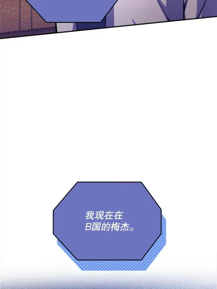 《升级医生崔基石》54.宋教授的行踪图19