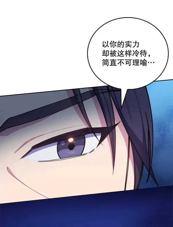《升级医生崔基石》54.宋教授的行踪图33