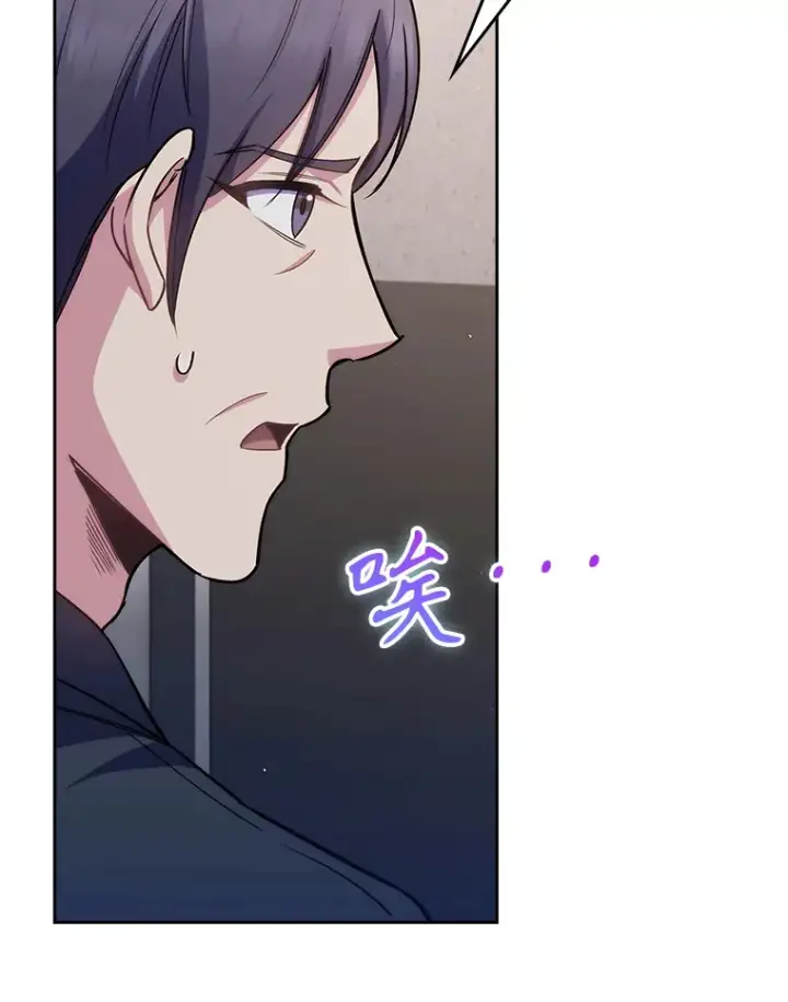 《升级医生崔基石》54.宋教授的行踪图42